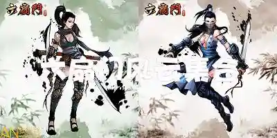 六扇门风吴氏暮葬攻略，六扇门风云五禽戏插图1