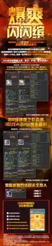 私服装备爆率，游戏装备爆率算法插图