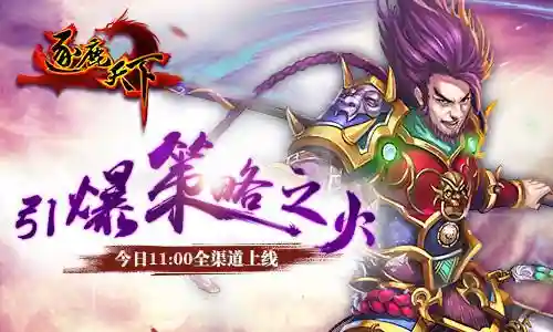 2014盛世狂欢四级技能，盛世狂欢什么意思插图1