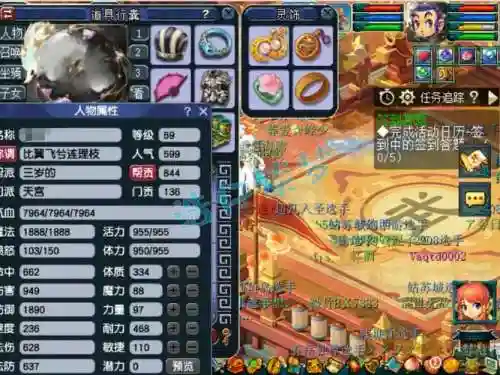 梦幻西游69lg转魔fc，梦幻西游69魔fc带什么套装插图1