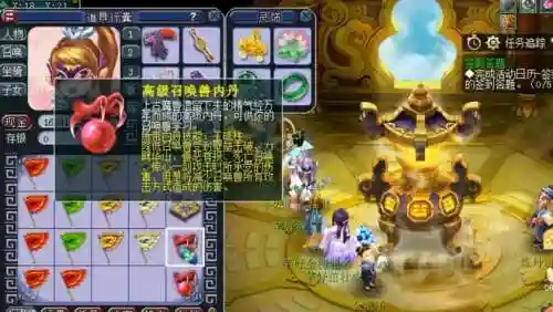 梦幻西游超级筋斗云打内丹，梦幻超级筋斗云技能插图1