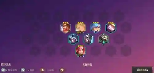 秘术圣盾阵容怎么搭配，秘术师阵容搭配最新插图1