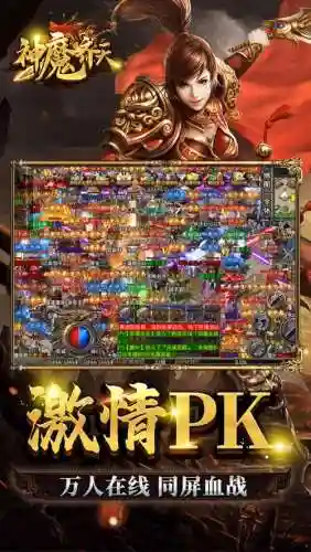 神魔齐天职业技能，神魔齐天复古沉默版攻略插图1