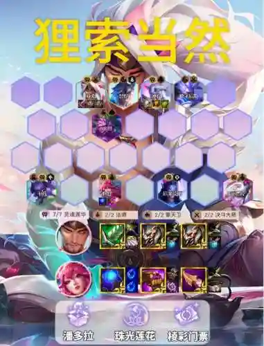 一费卡最强阵容搭配，一费卡谁最强插图1