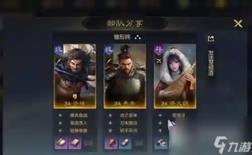 攻略可以拿典韦,典韦怎么获取插图1 攻略可以拿典韦,典韦怎么获取插图1