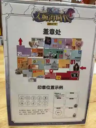 海盗逃生记攻略隐秘，冒险逃生海盗的宝藏攻略插图1