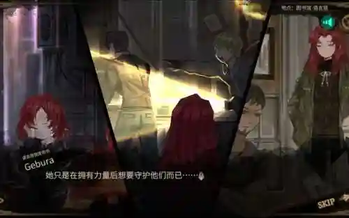废弃的图书馆逃脱攻略，废弃图书馆的剧情插图1