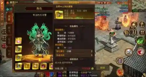 贪玩传世手游元神装备，贪玩传世元神组合最好插图1
