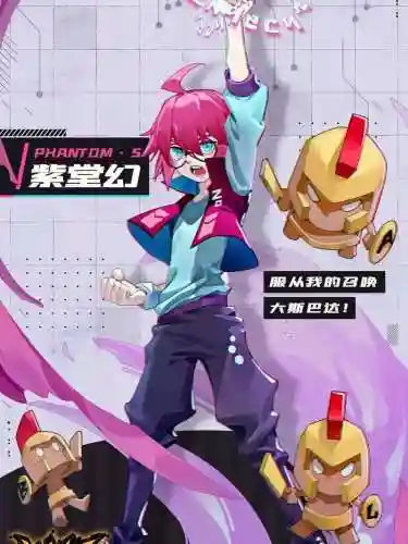凹凸世界手游赏金阵容搭配，凹凸世界手游金送什么礼物插图1