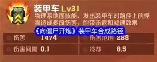 升武器bug，升武器口诀顺口溜插图1