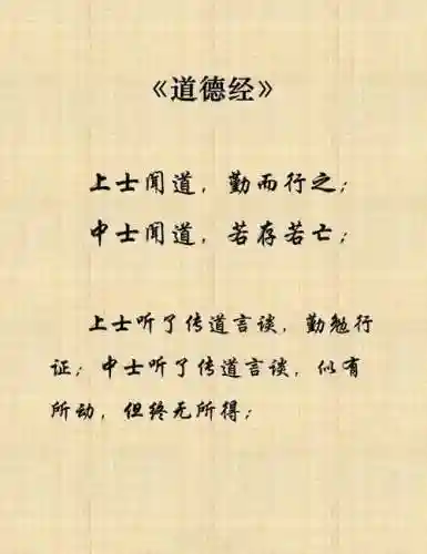 夷道五攻略，夷道若怎么读插图