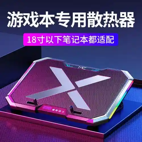 关于火影忍者装备发光，火影忍者装备怎么变成紫色插图