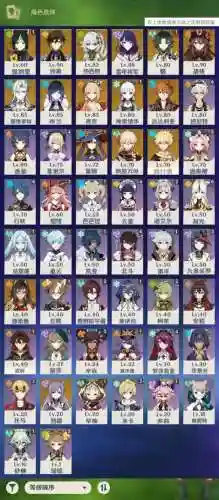 刻晴魈钟离阵容搭配，原神刻晴钟离配队插图1