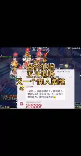 梦幻西游红雪散，梦幻西游红雪散效果插图