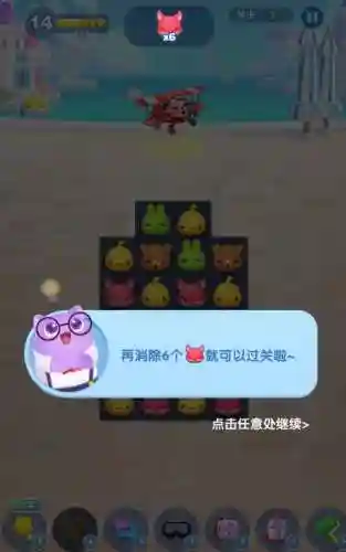 719攻略爱消除，爱消除全部攻略插图1