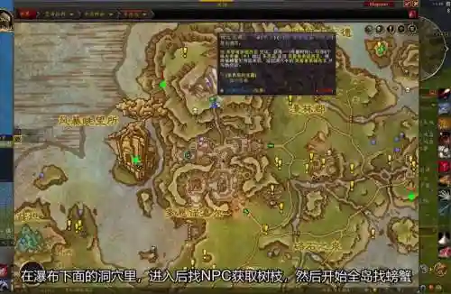 魔兽守护世界树攻略，魔兽守护树城攻略插图