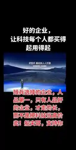 到位科技能不能做代理，到位科技能不能做代理销售插图1