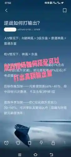逆战猎场配什么技能，逆战猎场技能详解插图1