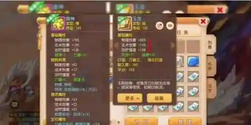 梦幻西游手游祈福金币，梦幻西游手游祈福金币怎么用插图1