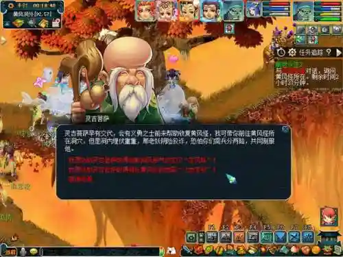 梦幻西游前世今生2boss怎么杀,梦幻西游前世今生2副本boss插图1 梦幻西游前世今生2boss怎么杀,梦幻西游前世今生2副本boss插图1