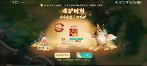 大话手游一转武器攻略，大话西游手游一转后什么职业厉害插图