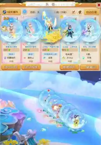 梦幻西游羽化仙子，梦幻羽化多少钱插图1