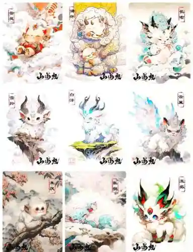 山海经混沌搭配阵容攻略，山海经混沌异兽有哪些插图1