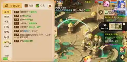 梦幻西游手游打工跟同心结，梦幻西游手游心意相通up老板插图