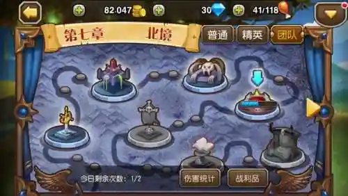刀塔传奇军团搭配阵容搭配，刀塔传奇团队副本攻略插图
