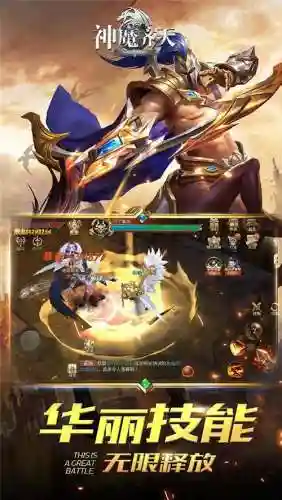 神魔齐天职业技能，神魔齐天复古沉默版攻略插图