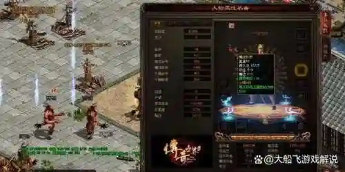 传奇中武器掉了+在哪里买武器，传奇武器位置插图