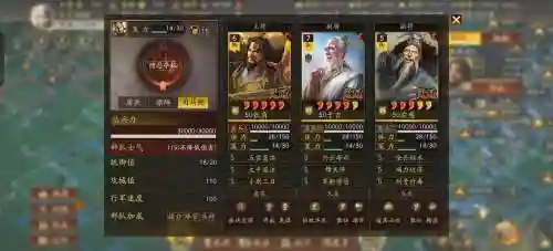 三仙盾带阵容搭配S2，三仙盾s6插图1