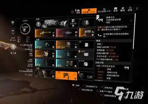全境封锁2暗区陪装备，全境封锁2暗区装备在哪里插图1