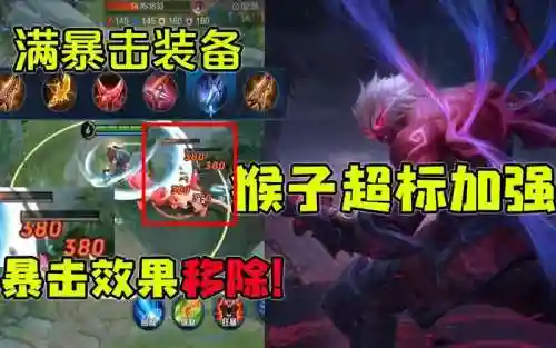 王者荣耀技能都没有物理吸血，王者荣耀物理吸血技能会吸血么插图1