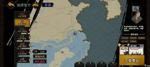 无悔入华夏吴起阵容搭配，无悔入华夏手游攻略插图