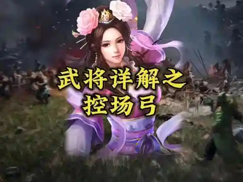 武锋阵貂蝉最强阵容搭配，武锋阵 貂蝉插图1