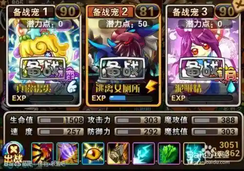 怪物联盟伴灵技能调整，怪物x联盟伴灵技能插图1