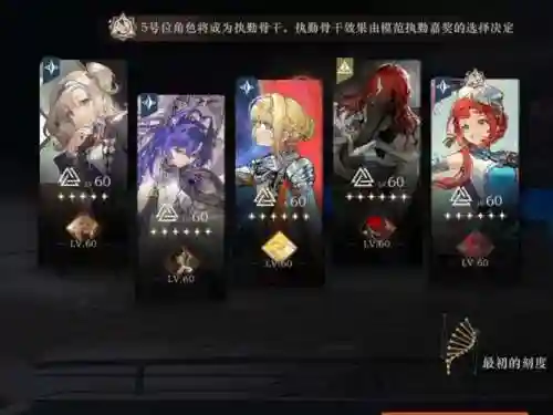 启示录最强阵容搭配，启示录最终boss怎么打插图