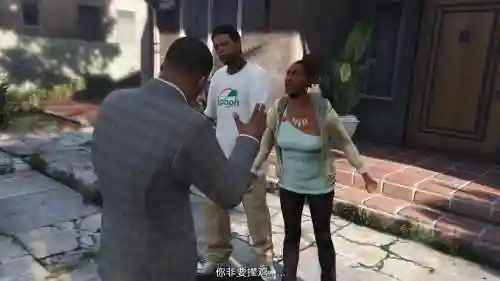 gta5照章办事攻略插图1