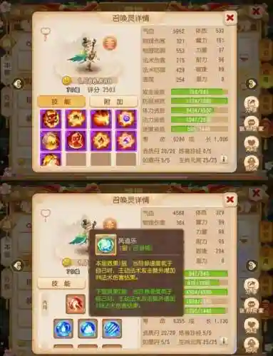 梦幻诛仙60觉醒攻略,梦幻诛仙60级插图1 梦幻诛仙60觉醒攻略,梦幻诛仙60级插图1