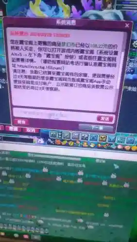 梦幻西游名字怎么弄紫，梦幻西游紫色字体颜色插图