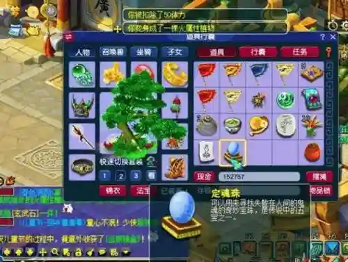 梦幻西游仙玉充值截图,梦幻仙玉充了2000怎么换钱插图1 梦幻西游仙玉充值截图,梦幻仙玉充了2000怎么换钱插图1