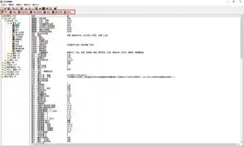 魔兽编辑器技能伤害，魔兽编辑器基础技能制作插图1