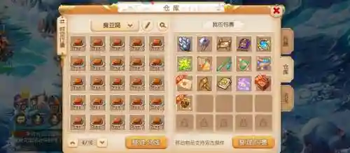 梦幻西游玩个完善号能出菜，梦幻用小号出菜插图1