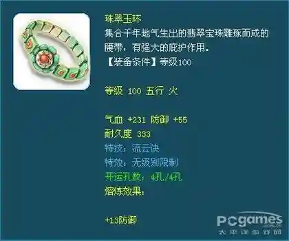 梦幻西游手游流云诀帽子之前吗，梦幻手游 流云诀插图