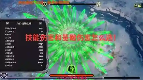虚空幻界加ssc的技能,虚空幻界怎么提高伤害插图1 虚空幻界加ssc的技能,虚空幻界怎么提高伤害插图1