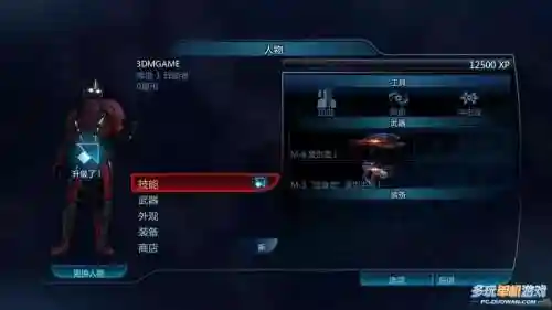 质量效应3变态武器，质量效应3武器升级有什么用插图1