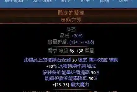 流放之路刺客刀刃乱舞武器，流放之路s14刀刃乱舞机制插图