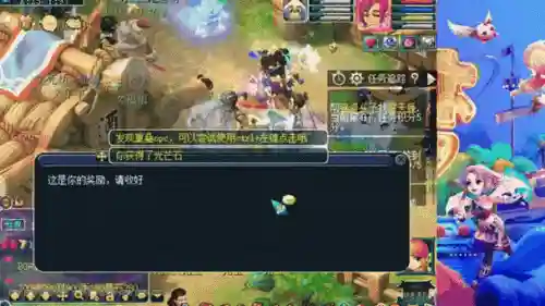 梦幻西游树苗可以摇几次，梦幻西游树苗几次能出牌子插图1