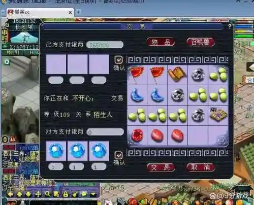 梦幻西游如何打掉宝石，梦幻西游打掉宝石的锤子插图1